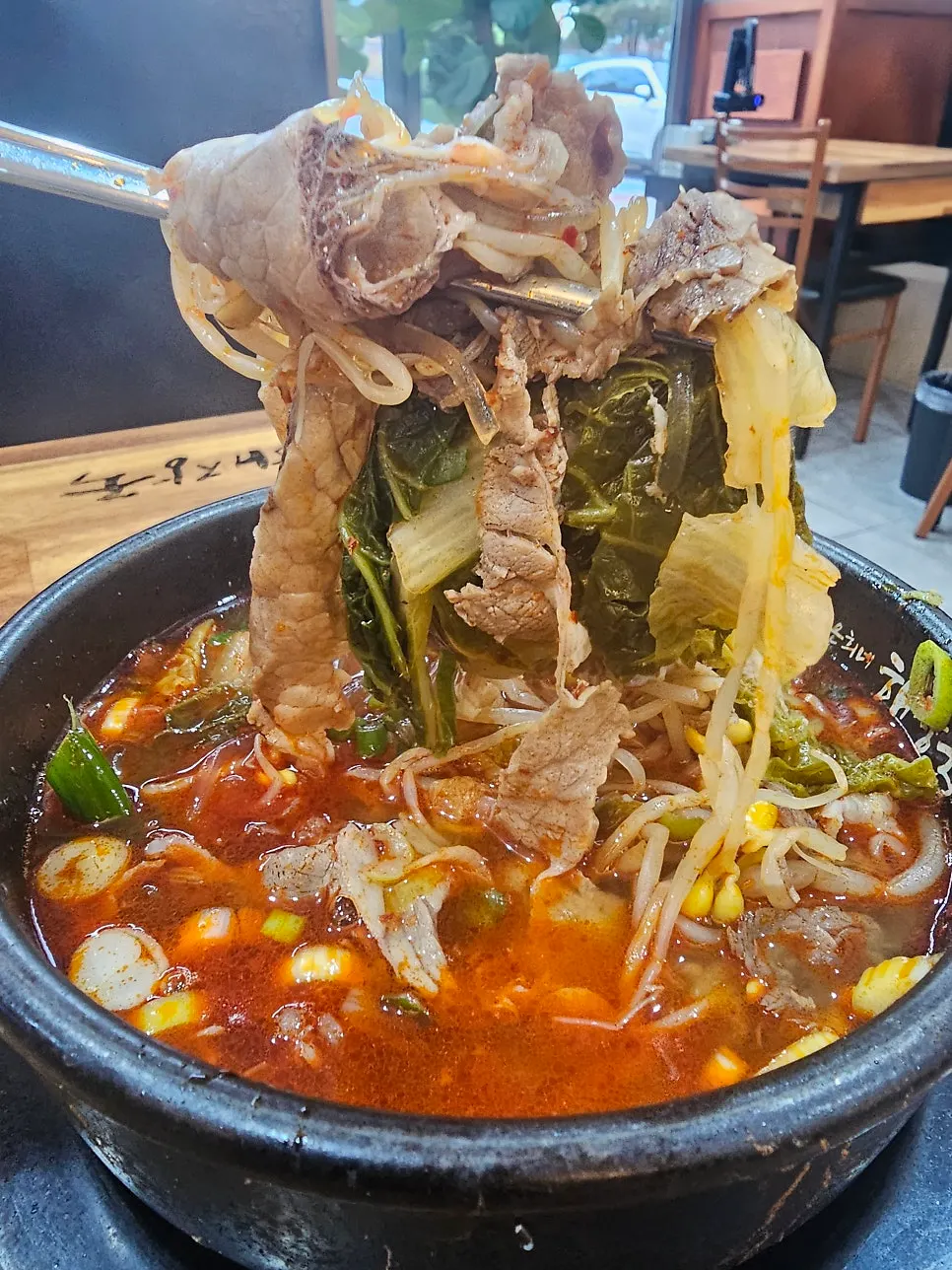 콩나물과 우거지가 든 해장국 한 숟가락