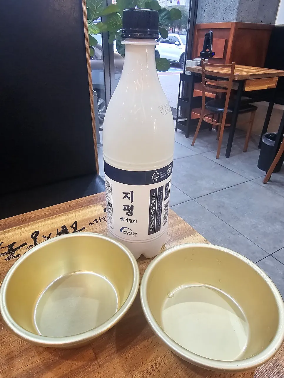마늘과 고추를 올린 돔배고기