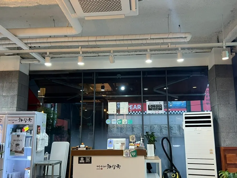 View of tables and seating at Jeju Eunhuine Haejangguk Suwon Ingye Branch
