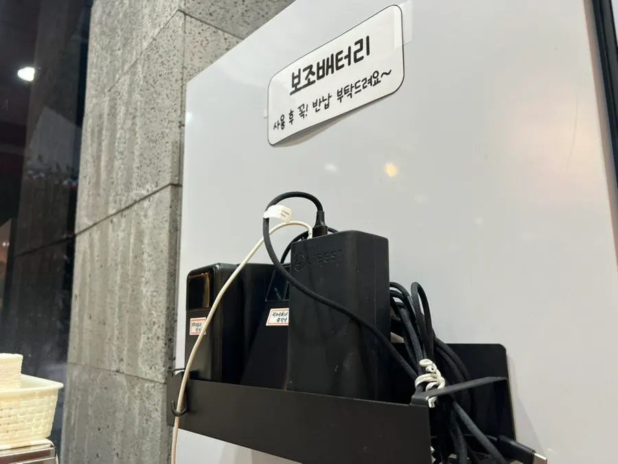 Portable charger rental corner inside the restaurant