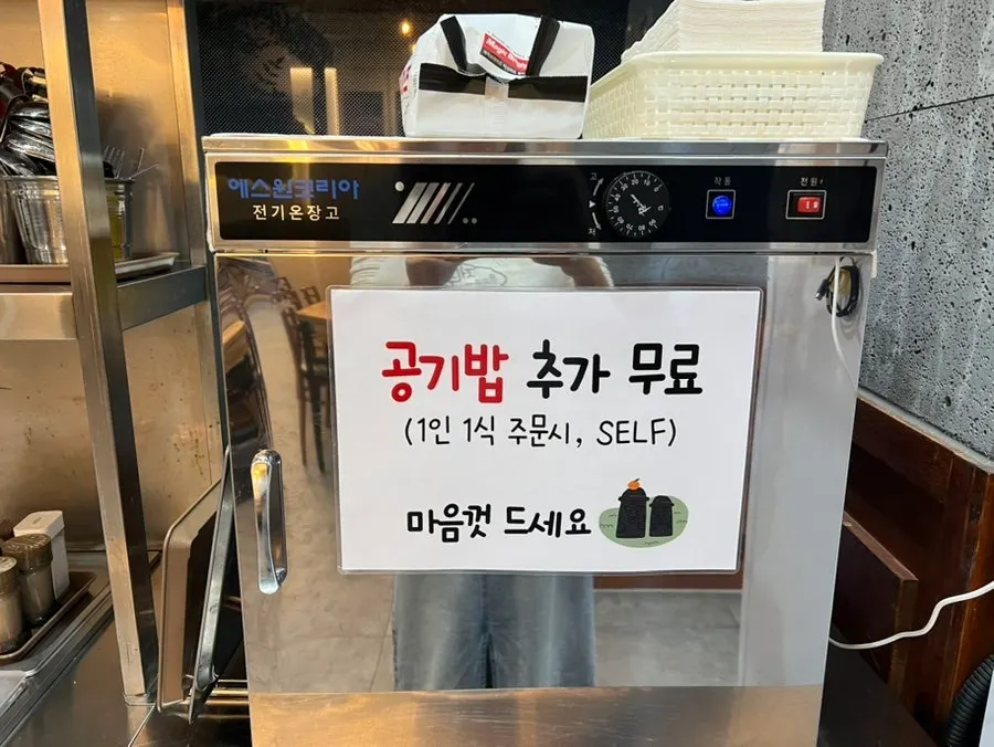Free extra rice served alongside the soup