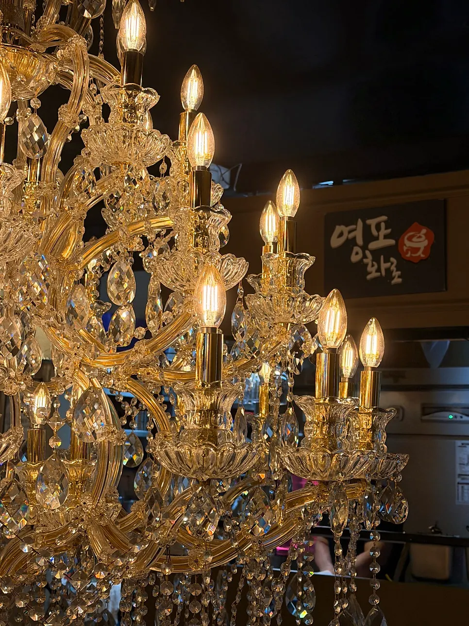Entrance of Yeongpo Hwa-ro Ingye Branch with a chandelier