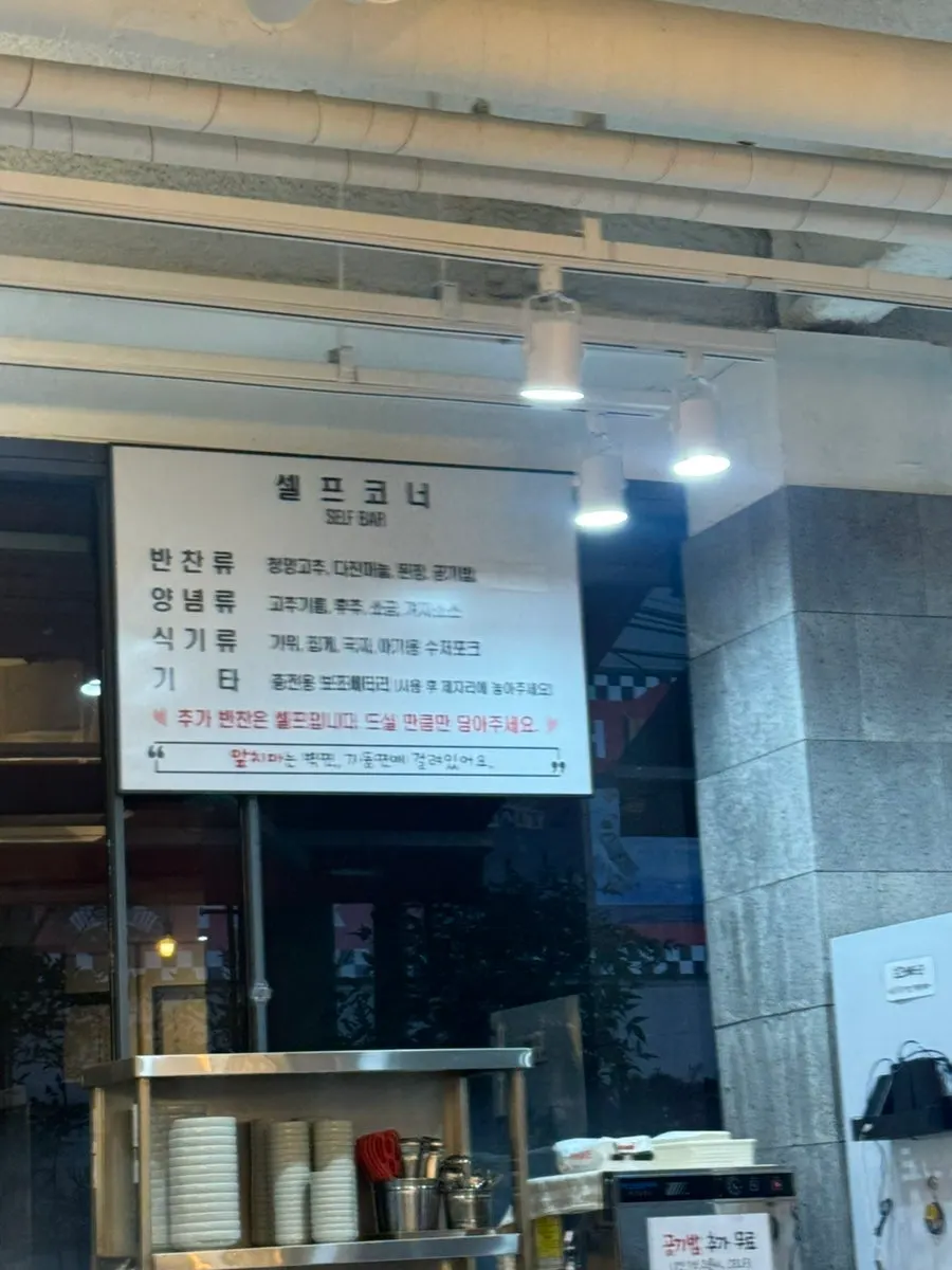 Vertical shot of the interior of Jeju Eunhuine Haejangguk Suwon Ingye Branch