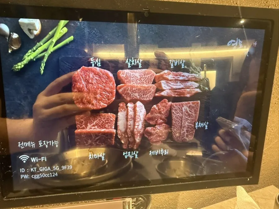 Hanwoo cuts cooking on the grill