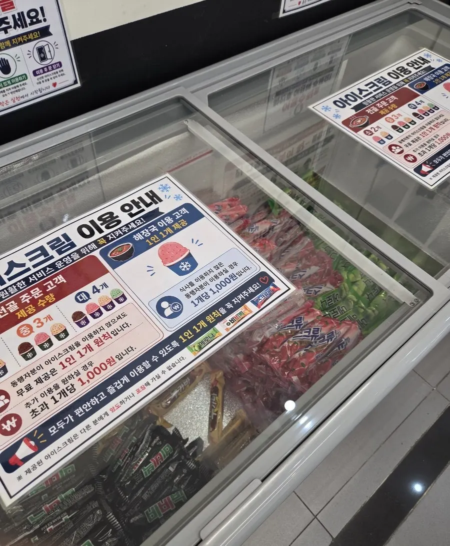 Self-serve banchan bar for refills