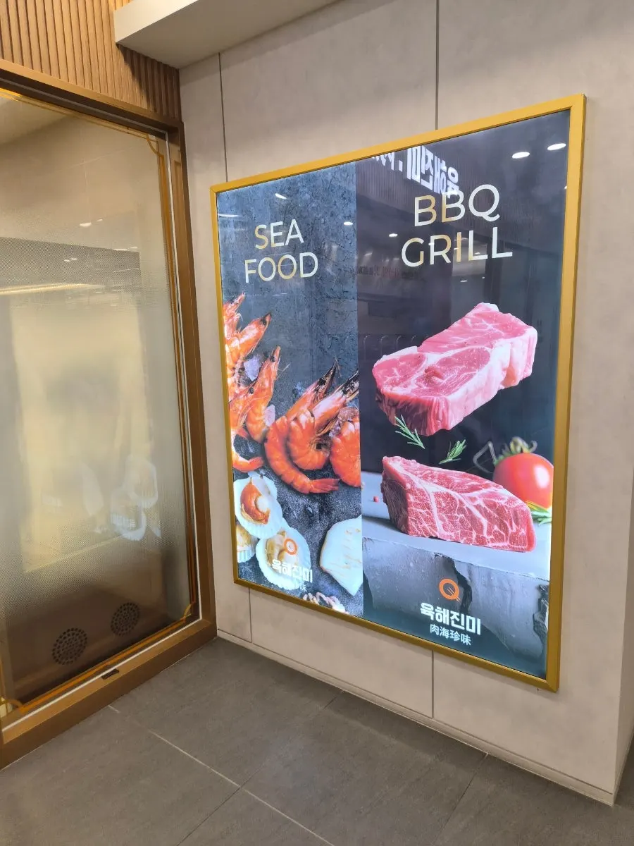 Weekday dinner visit to Kuu Kuu Gold Suwon City Hall Branch
