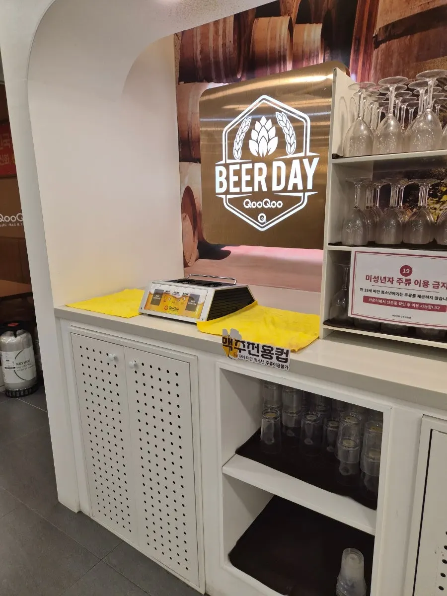 Free beer corner offered on weekday dinners
