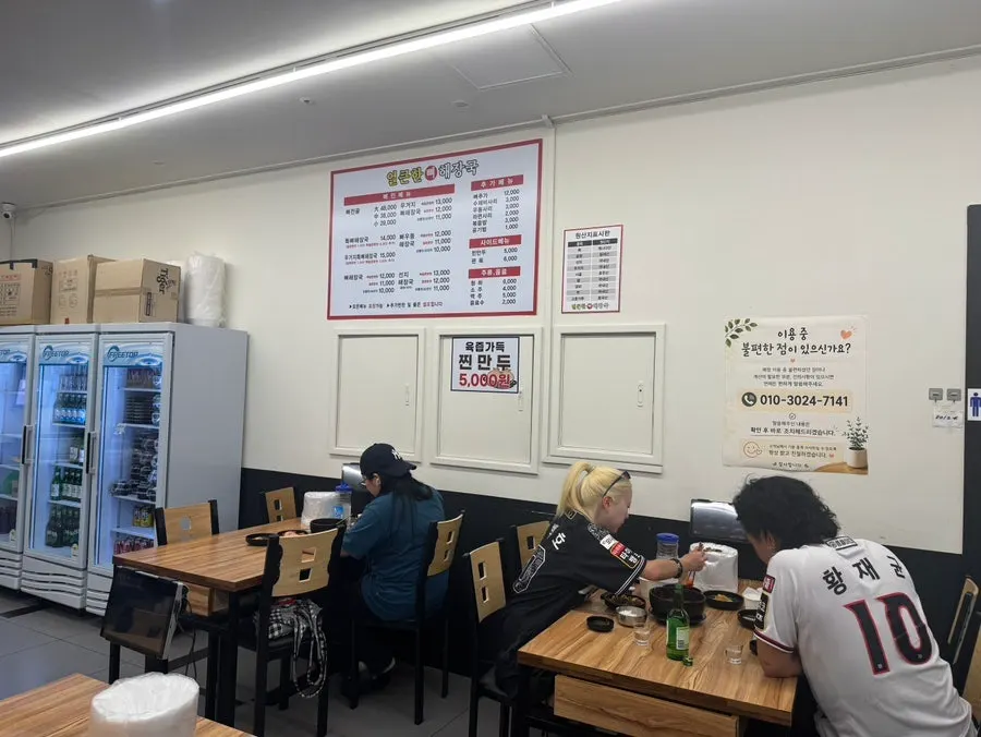 Business hours sign at Eolkeunhan Ppyeo Haejangguk Suwon Ingye Branch