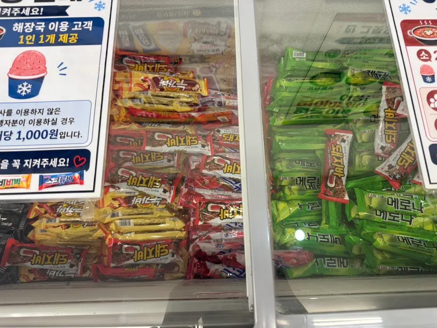Self-serve bar with vending machine coffee and green grape candy