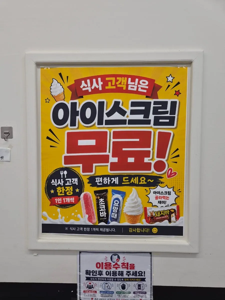 포장 안내와 매장 한켠 모습