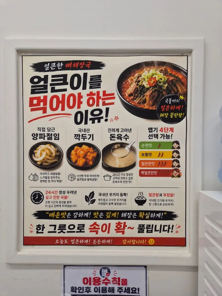 후식 아이스크림 제공 안내