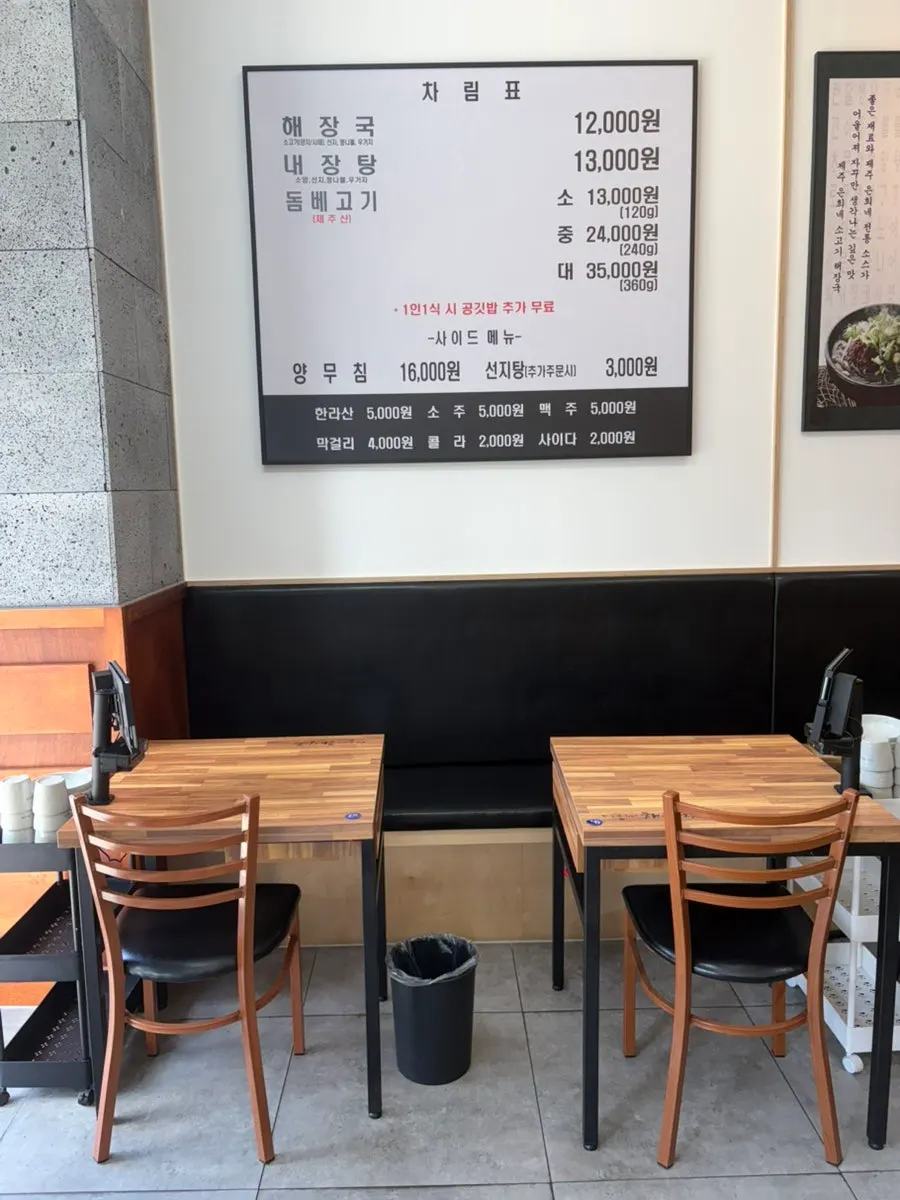 아기 동반 식사를 위한 매장 공간