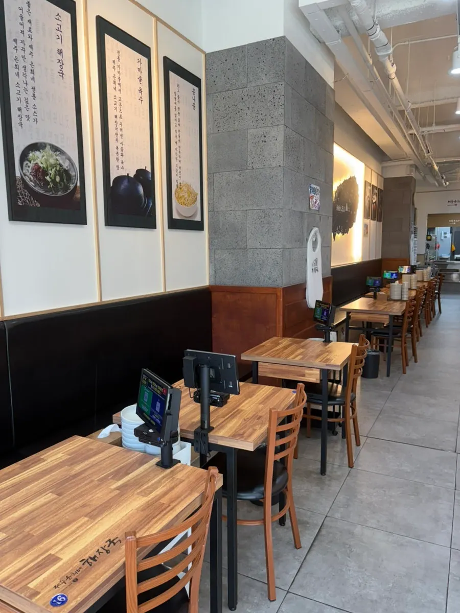 제주은희네해장국 수원인계점 대표 음식
