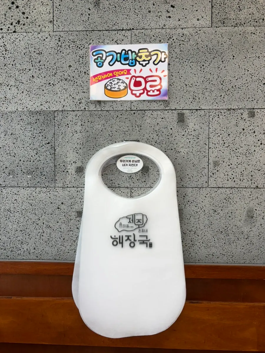 아삭한 깍두기와 청양고추 반찬