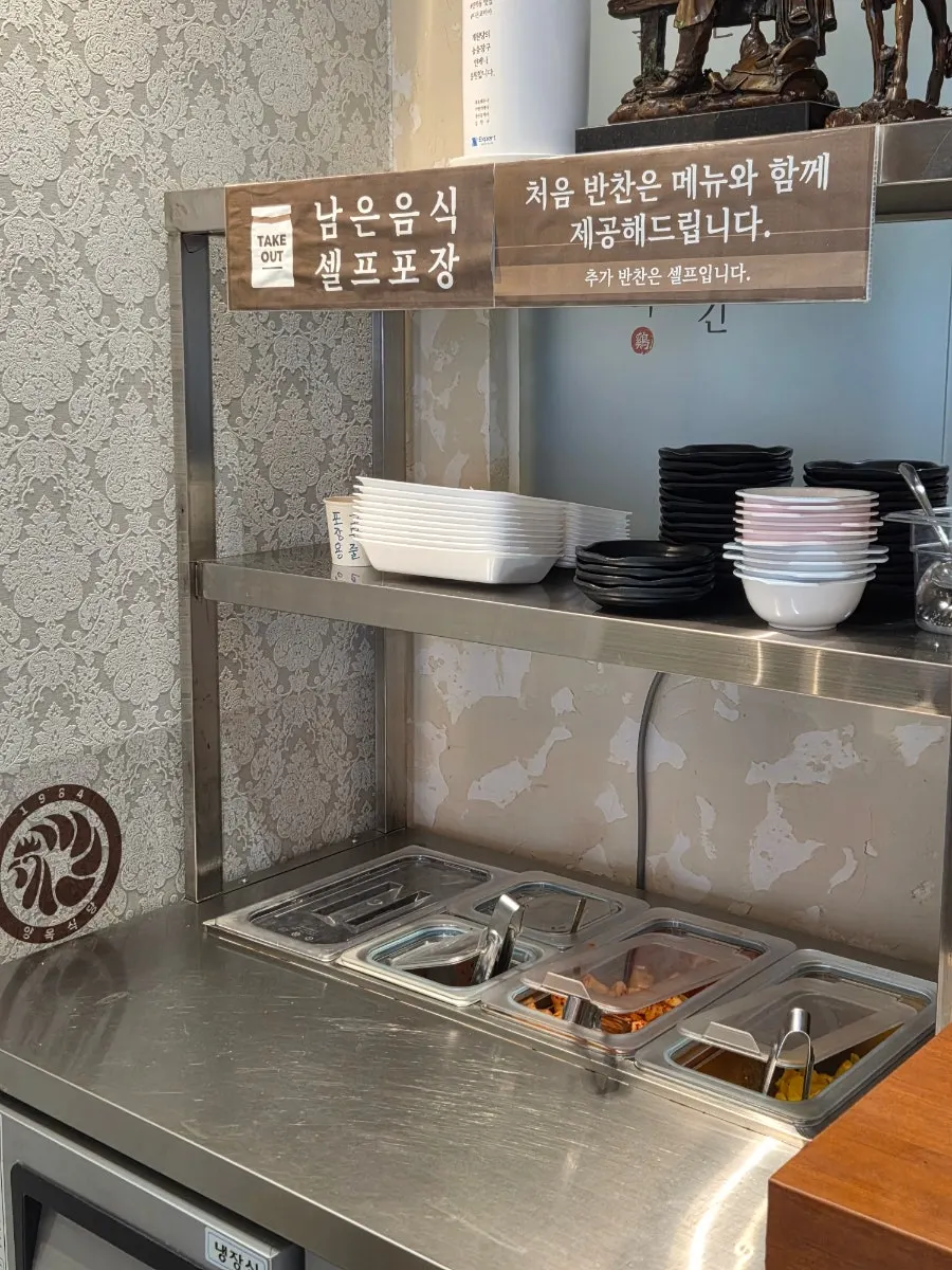 테이블 간격이 있는 계원당 내부