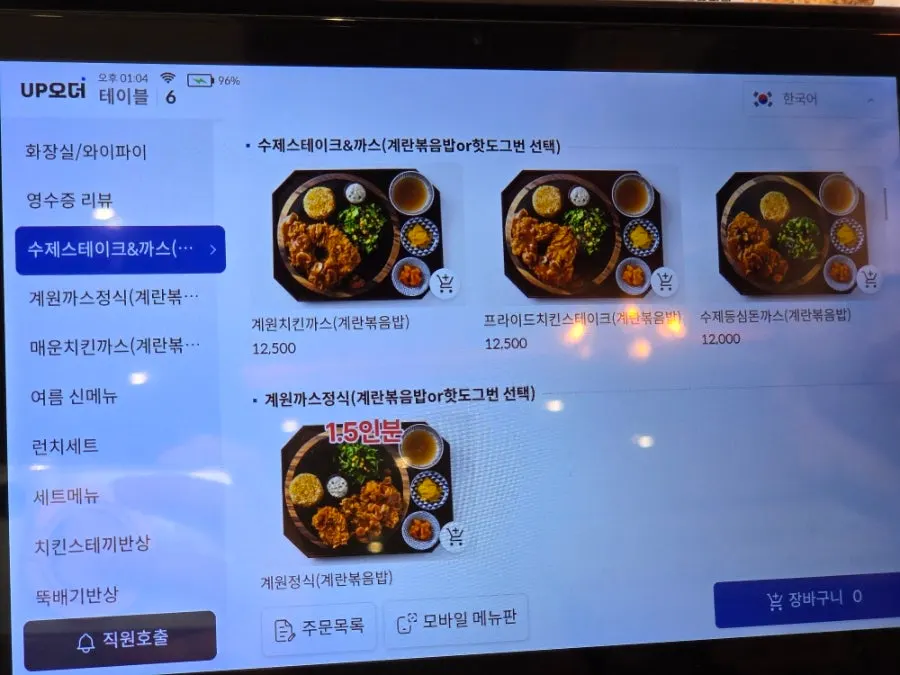 포장용기와 밑반찬이 있는 셀프바