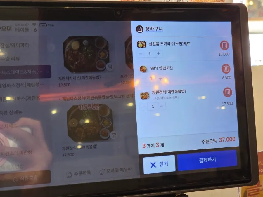 아이 식기가 준비된 매장 셀프바