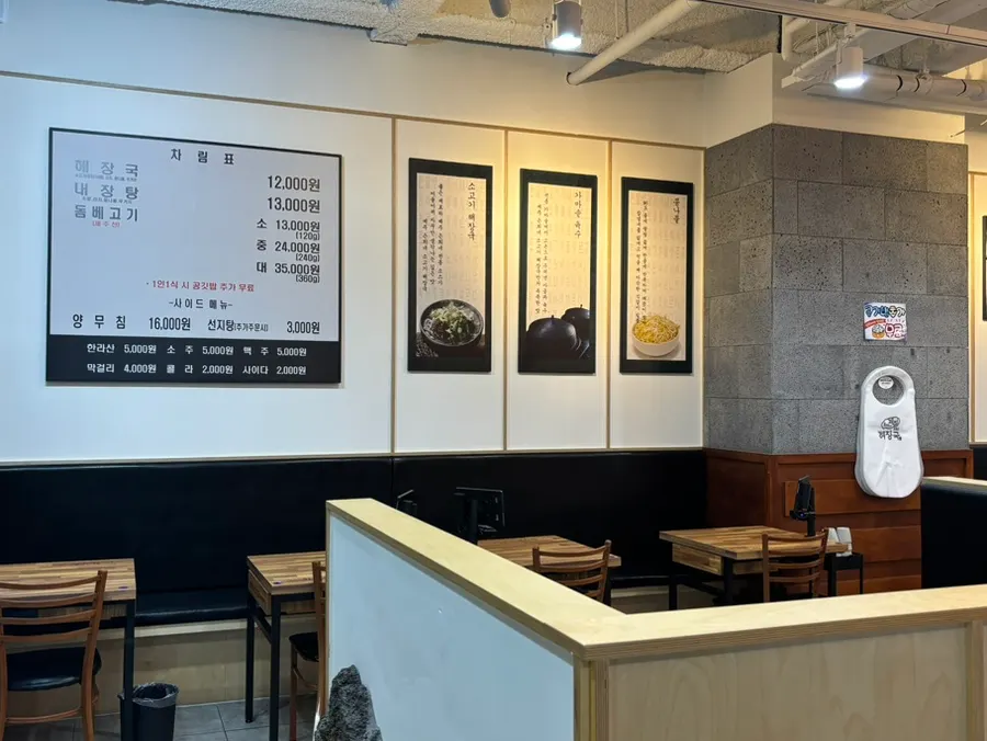제주은희네해장국 수원인계점 넓은 내부