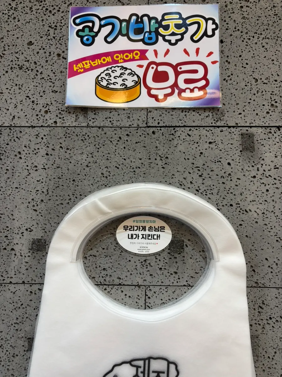 해장국집 기본 반찬과 깍두기
