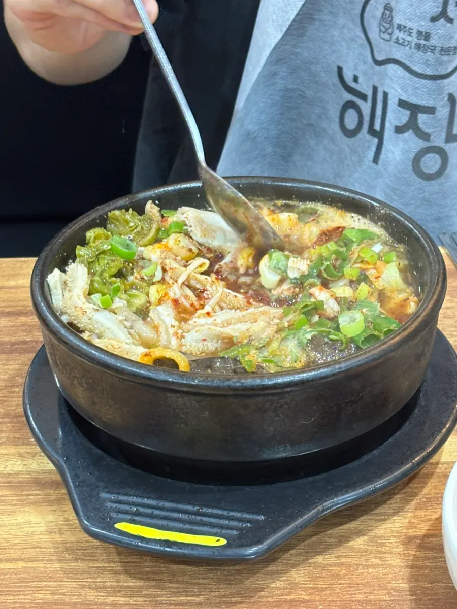 해장국과 내장탕 두 그릇