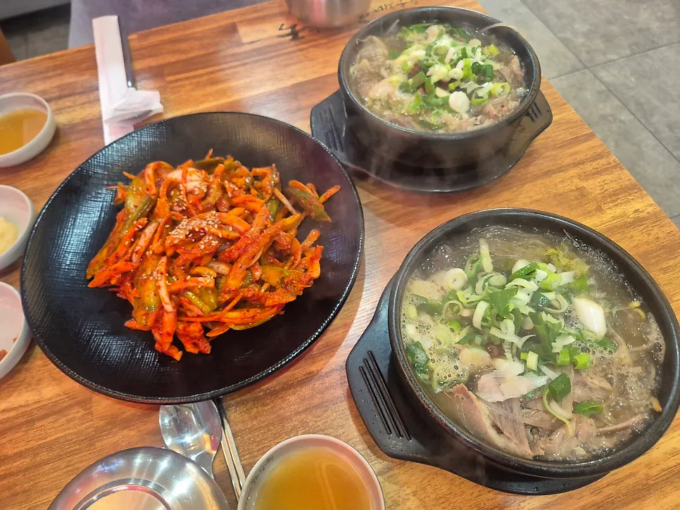 Chewy tripe and vegetable salad
