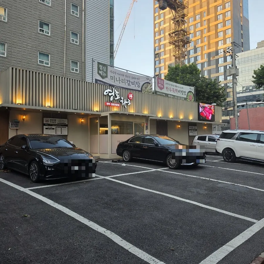 Location guide for Yeongpo Hwa-ro Ingye Branch