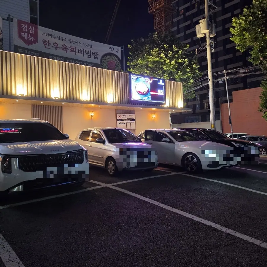 Parking lot at Yeongpo Hwa-ro Ingye Branch