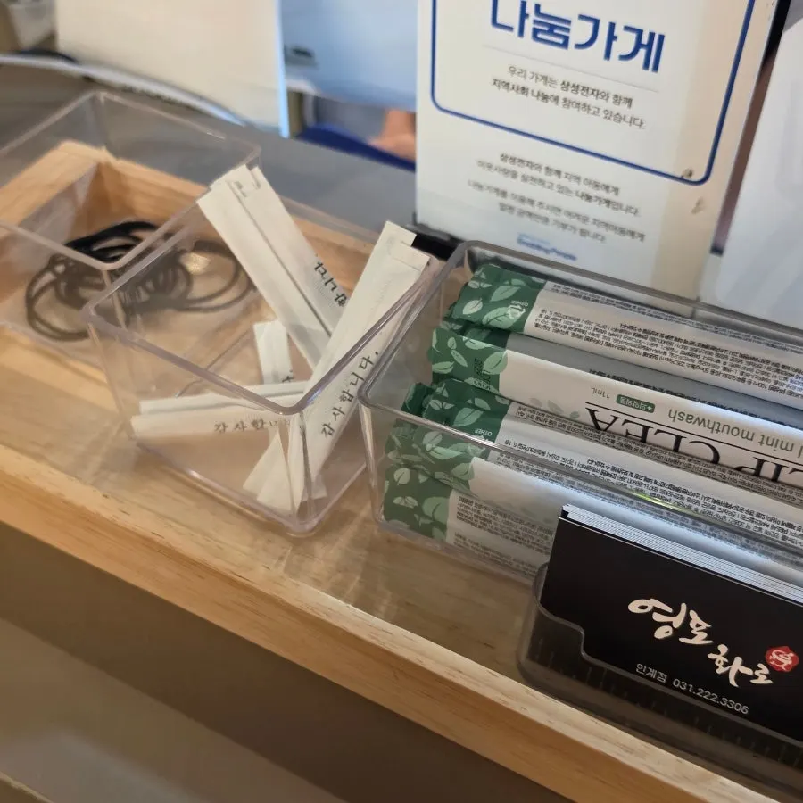 Convenience items available after the meal