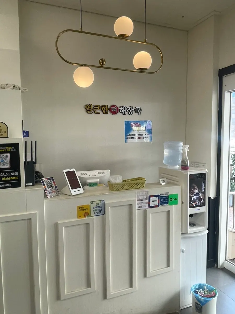 Free after-meal ice cream service
