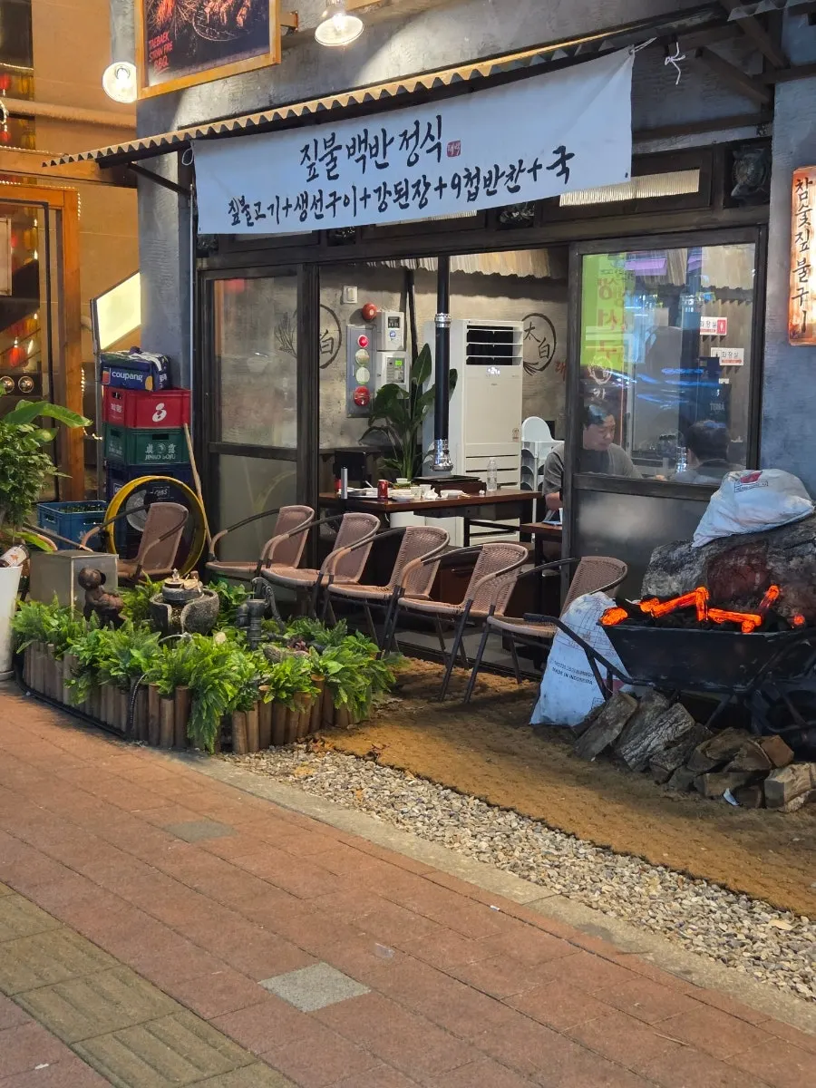 Comfortably maintained indoor space at Jipbul Taebaek