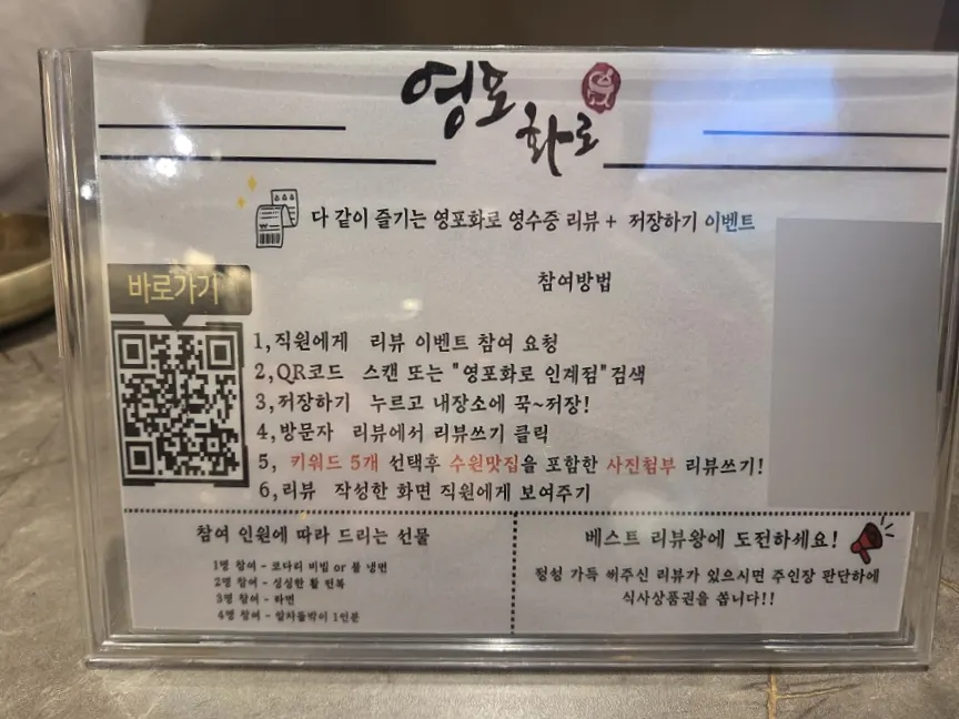 점심과 사이드 메뉴