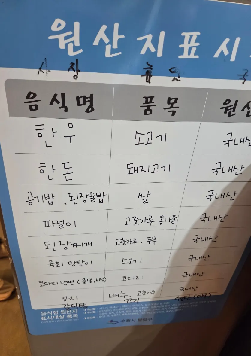영수증 리뷰 이벤트 안내