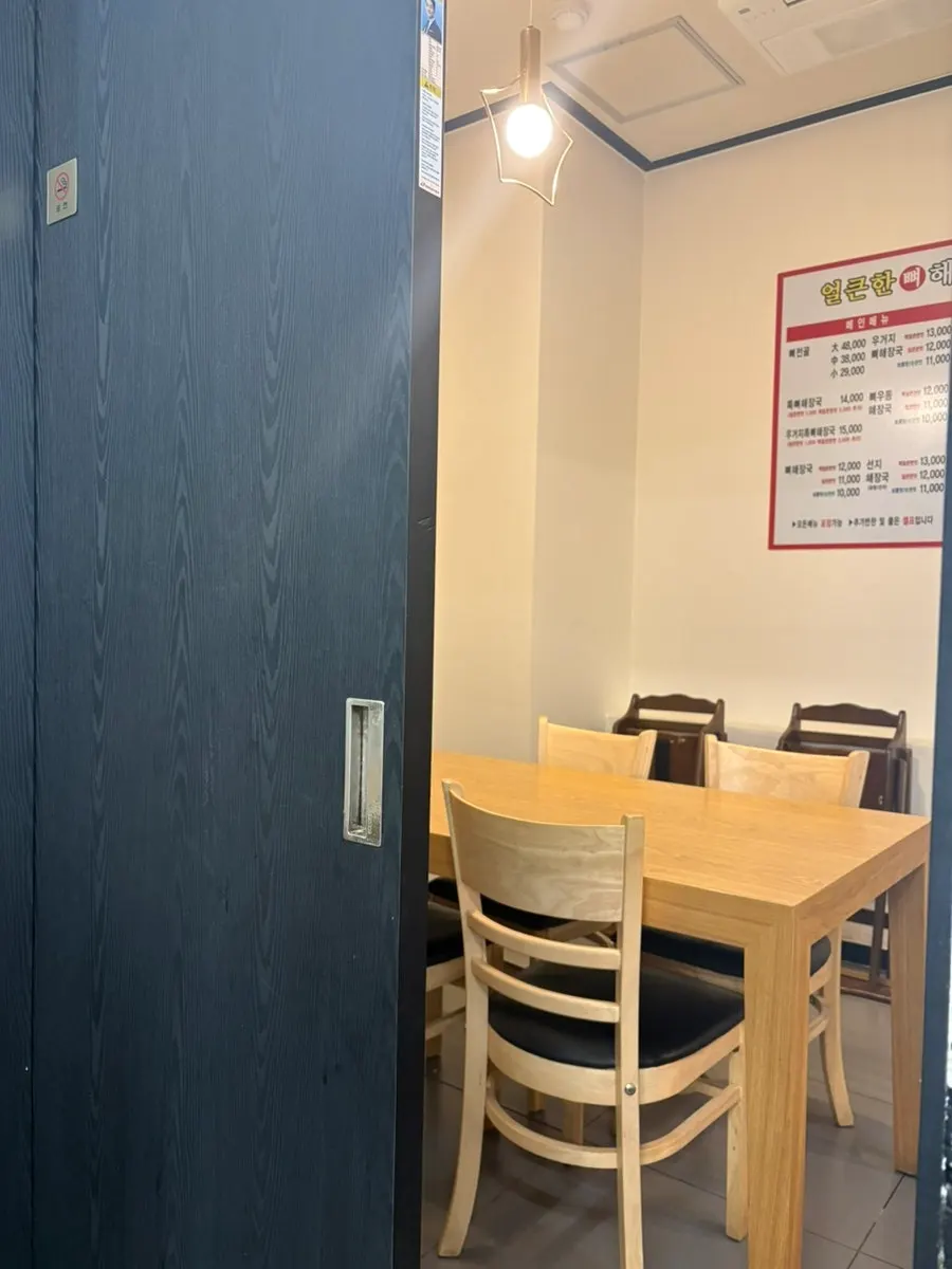 Clean interior seating at the hangover soup restaurant