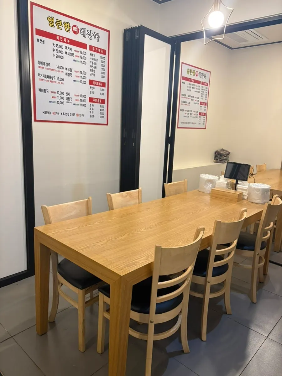 Hangover soup restaurant interior suitable for solo diners