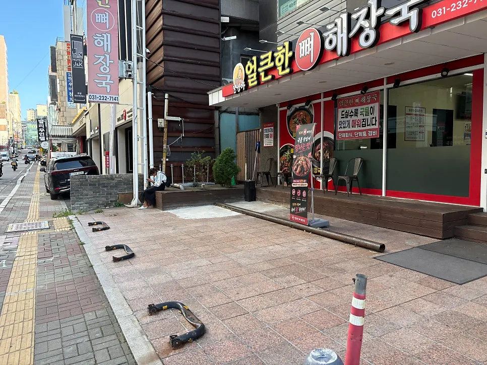얼큰한뼈해장국 수원인계점 입구