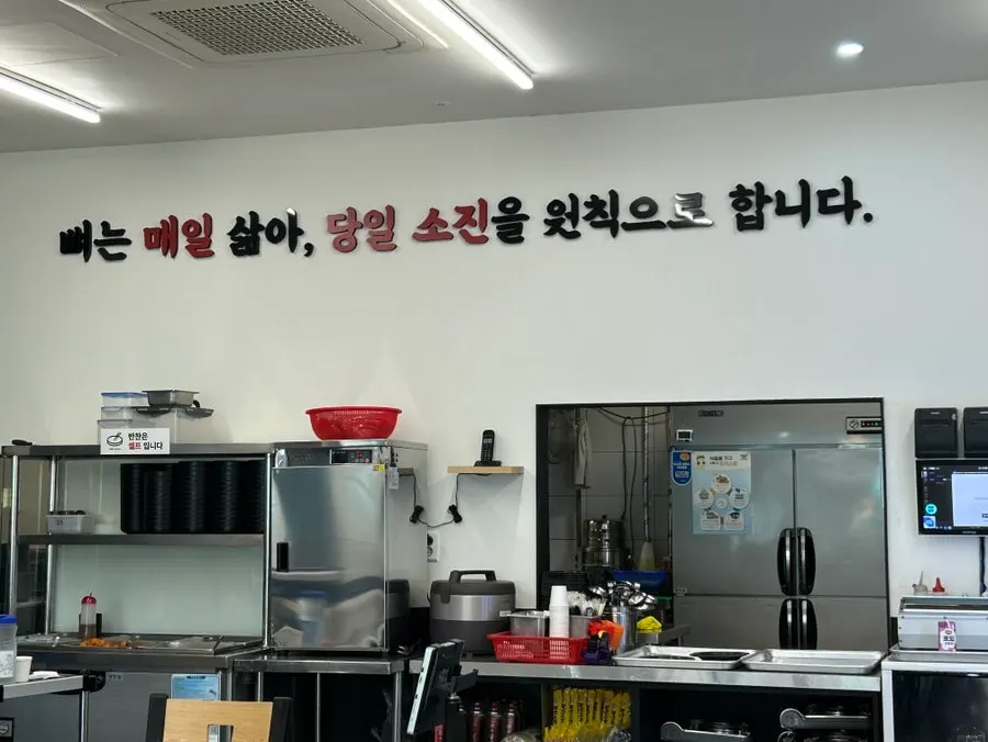 넓고 깔끔한 해장국집 내부