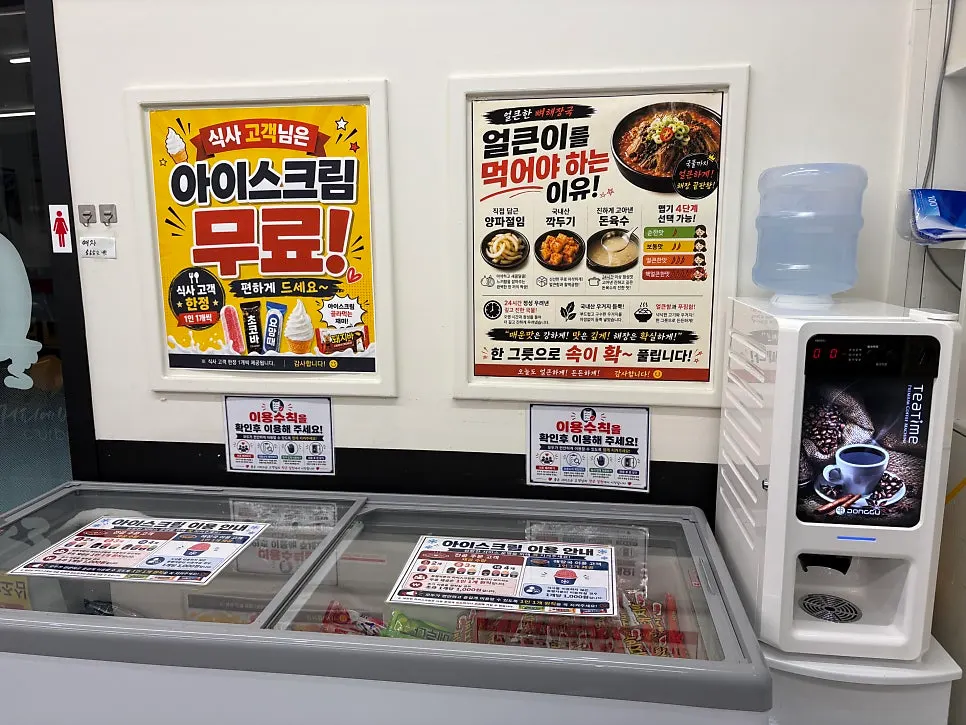 조리 포장 선택 안내