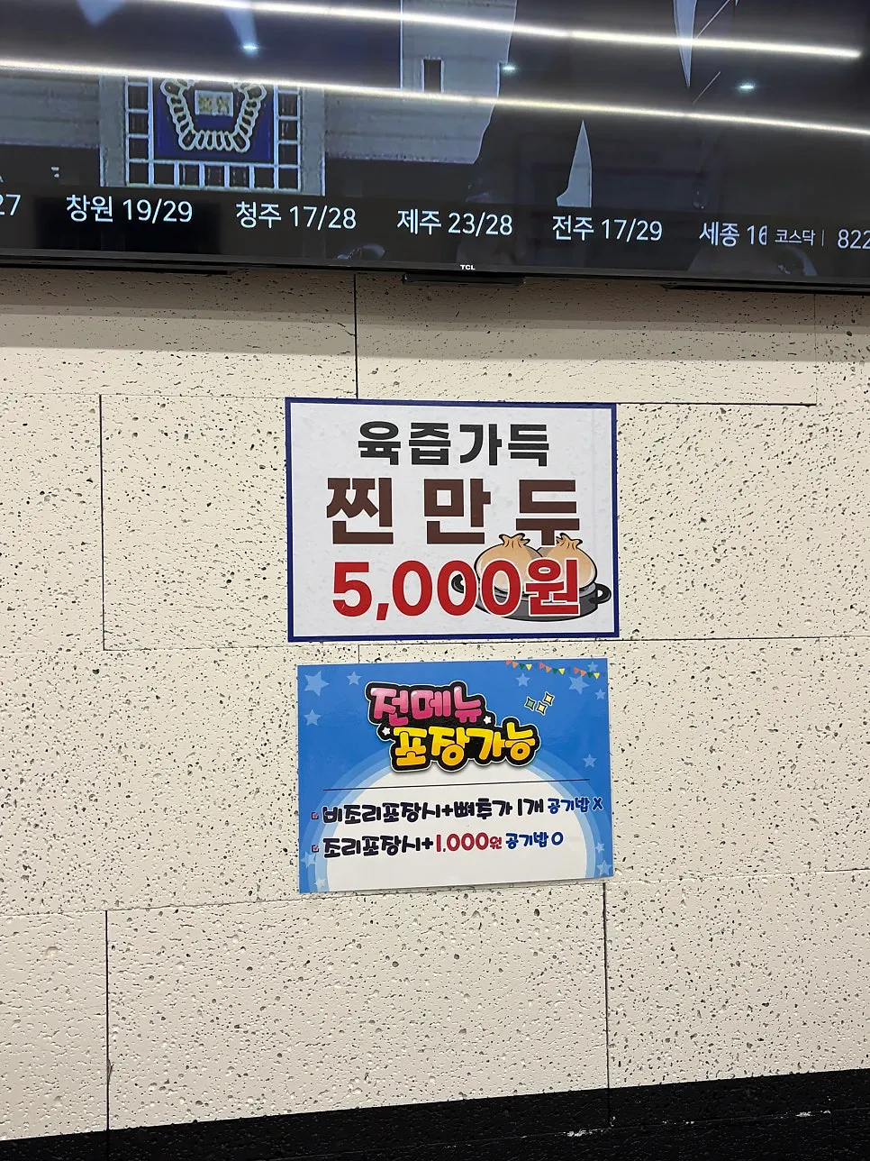 24시간 운영 안내