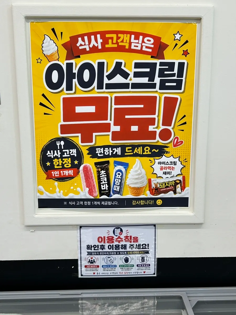 탈취제와 사탕 비치 공간