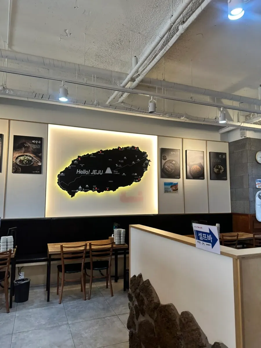Self-service bar with kimchi and peppers