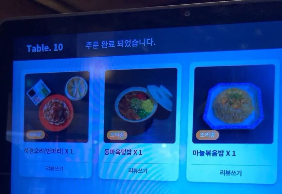 모던하고 힙한 분위기의 갱스덕 홀 내부