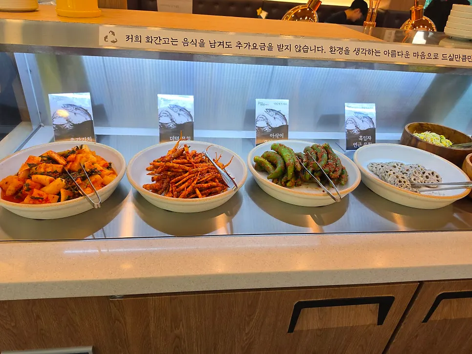 쌈 채소가 준비된 셀프바 코너