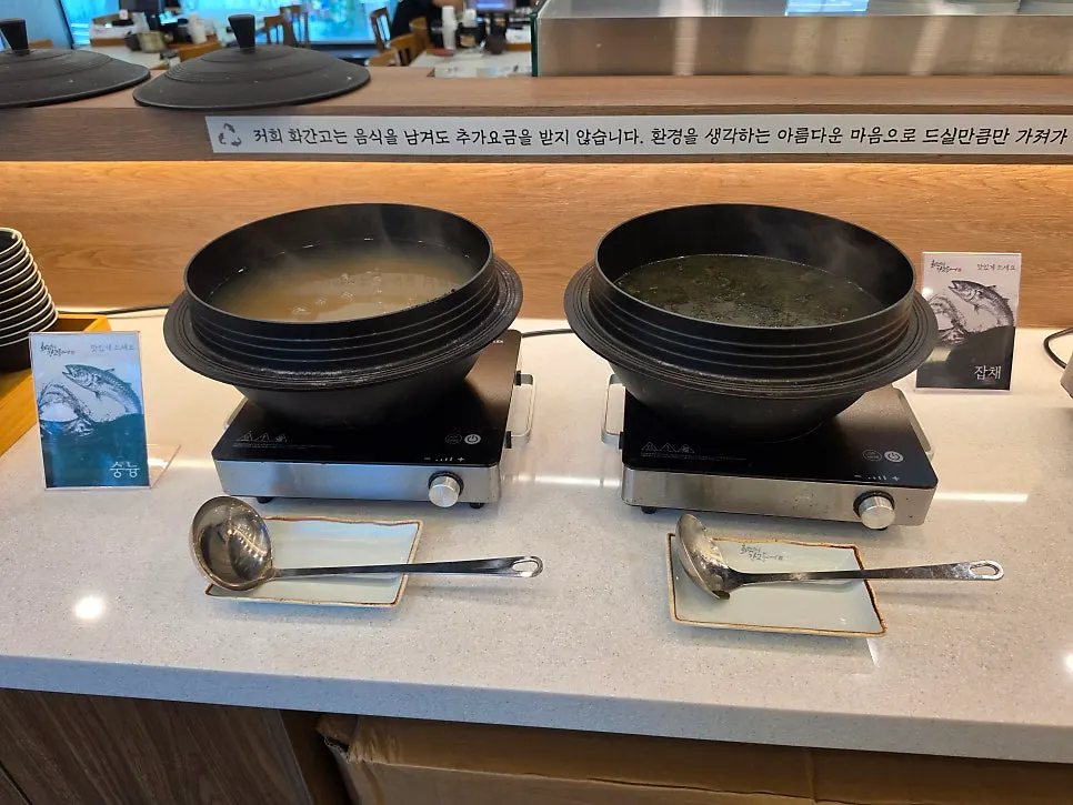 셀프바 반찬과 튀김류 진열