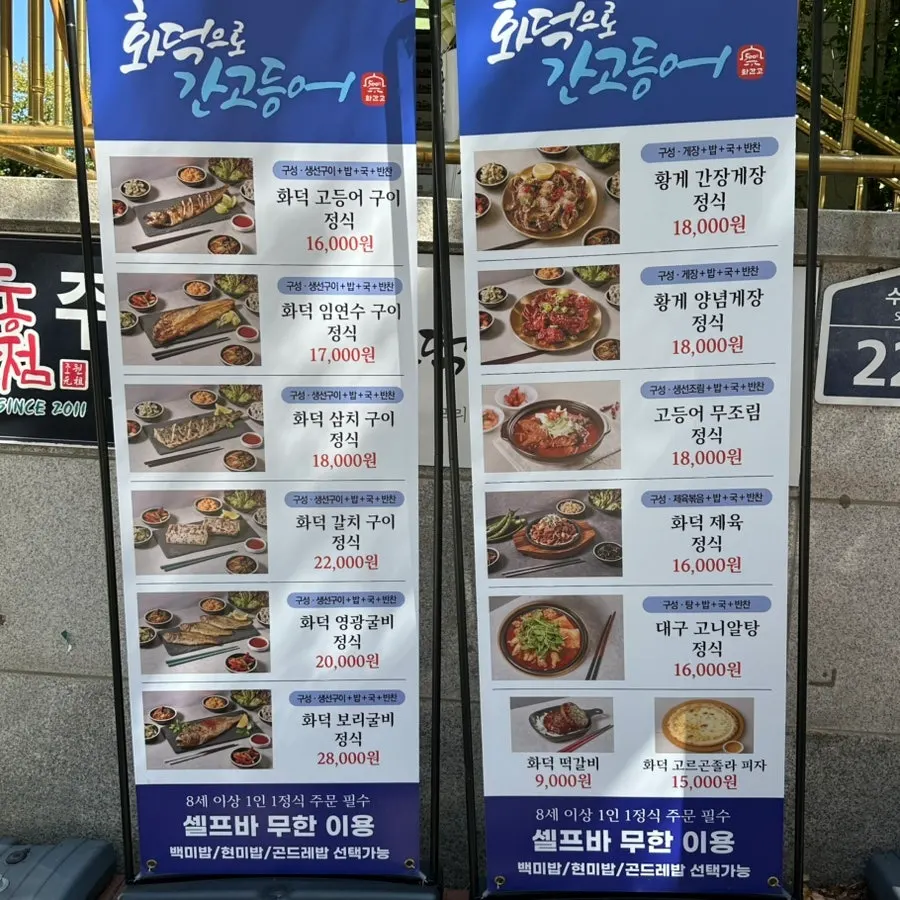 셀프바를 중심으로 배치된 넓은 홀 좌석