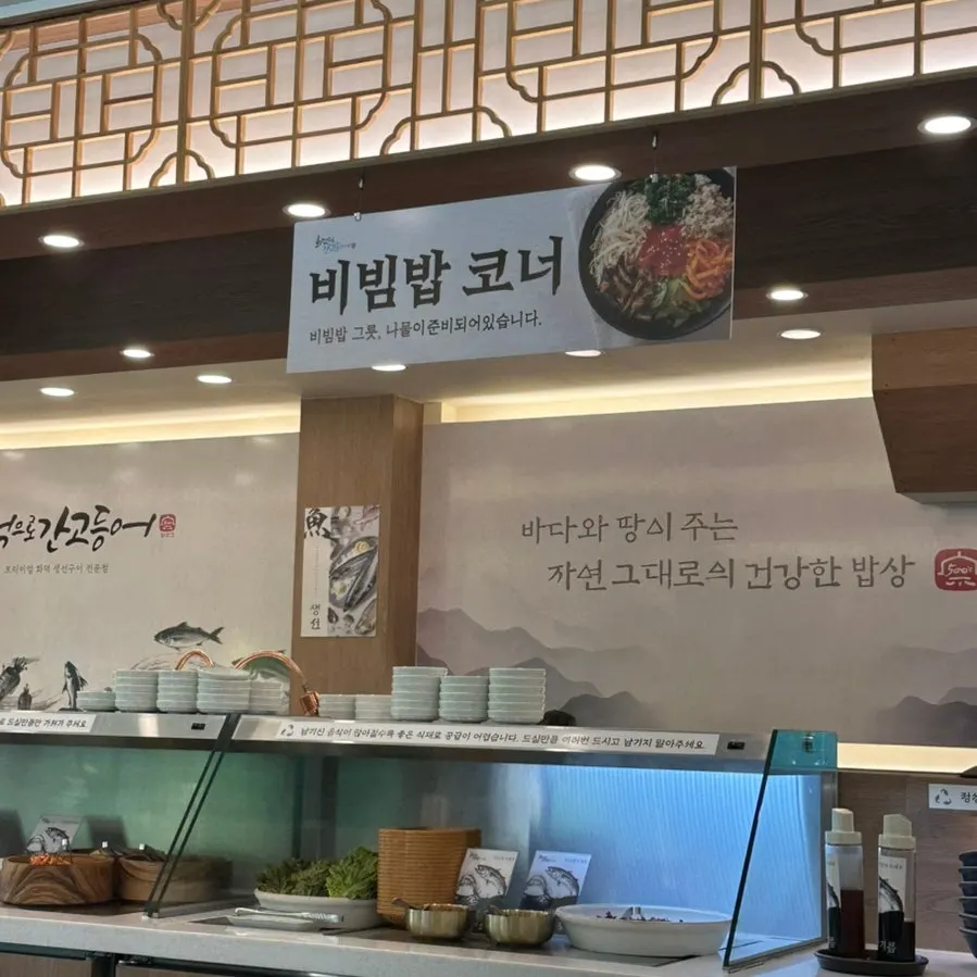 매장 중앙의 셀프바 전경
