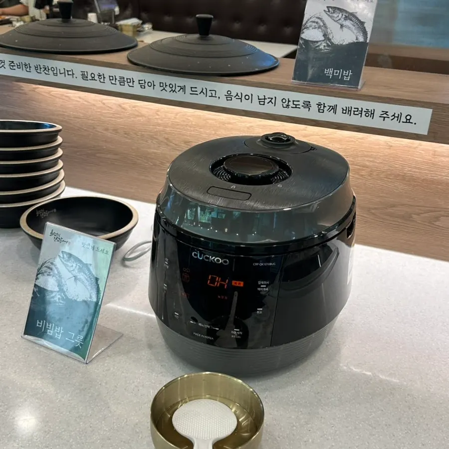 셀프바 비빔밥 코너