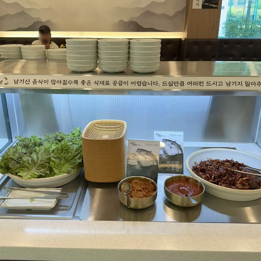 무제한으로 담을 수 있는 백미밥