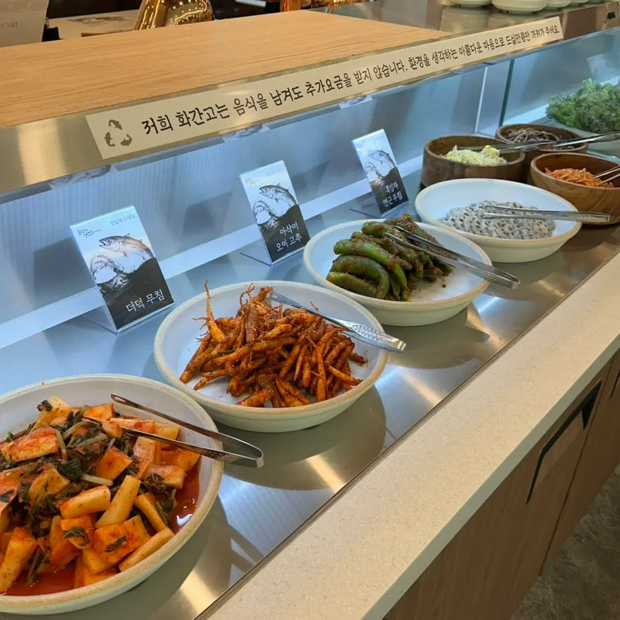 비빔밥용 참기름과 양념