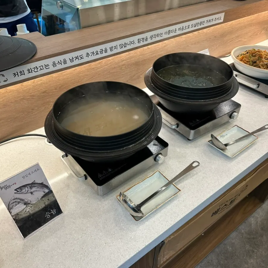 칠게무침과 깍두기 등 셀프바 반찬