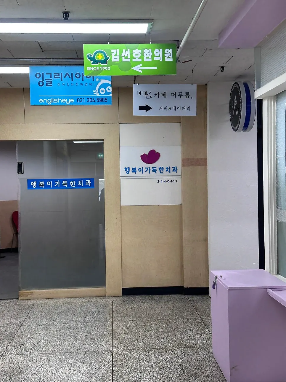 동신종합상가 2층 카페 머무름 안내